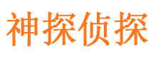 蓝山外遇出轨调查取证